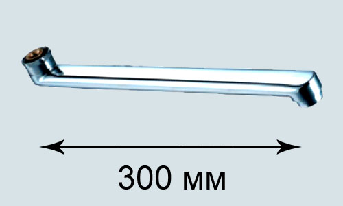 Излив ПСМ для смесителя ванны L 30см (PSM-1200-30L)