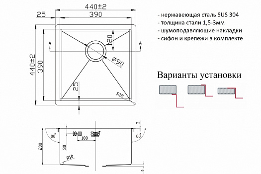 Кухонная мойка ZorG PVD Grafit PVD 4444 GRAFIT Графит