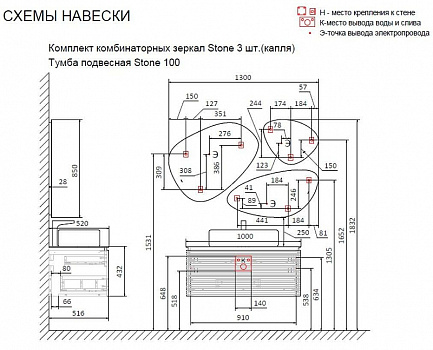 Тумба под раковину Jorno Stone 100 Stn.01.100/P/W/JR подвесная Белая