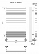 Полотенцесушитель Берн П13 500х800Terminus