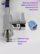 Смеситель для кухни Viko V-4024 Хром Черный