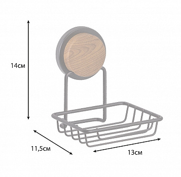 Мыльница Fixsen Magic Wood FX-46009 Черная матовая