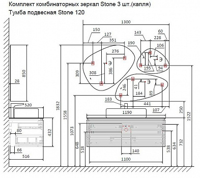 Тумба под раковину Jorno Stone 120 Stn.01.120/P/W/JR подвесная Белая