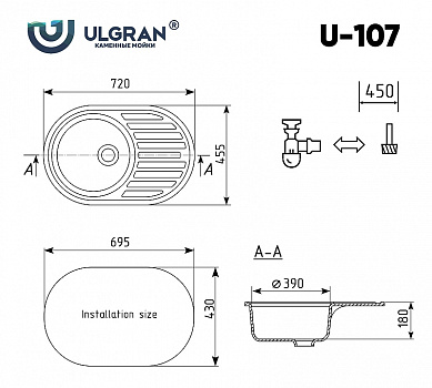 Кухонная мойка Ulgran Classic U-107-331 Белая