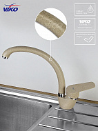 Смеситель для кухни Viko V-4514 Песочный мрамор