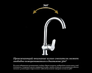 Смеситель для кухни D&K Eucharius Rhein DA1372401 Хром