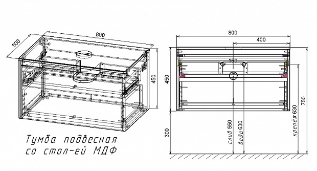 Тумба под раковину Vincea Mesa 80 VMC-2MS800TB подвесная T.Oak Beton