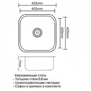 Кухонная мойка ZorG Grafit 40 SZR 4040 GRAFIT Графит
