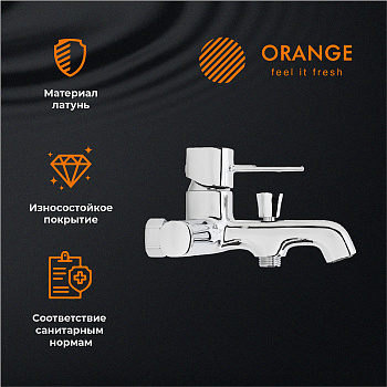 Смеситель для ванны Orange Karl M05-100cr Хром