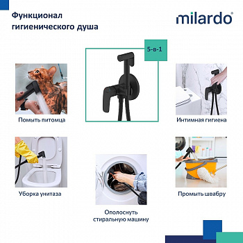 Гигиенический душ со смесителем Milardo Rora RORBLR0M08 Черный матовый