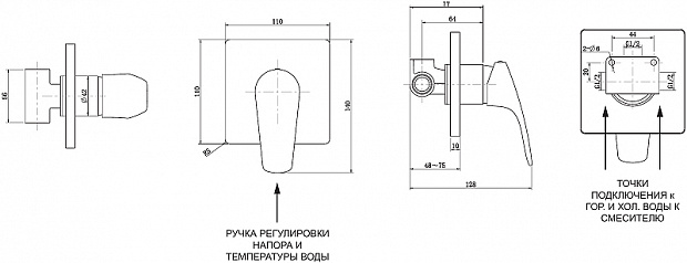 Душевая система Aquanet Static 1.12 257155 Хром