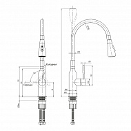 Смеситель для кухни Lemark Expert LM5082S-Black Хром матовый Черный