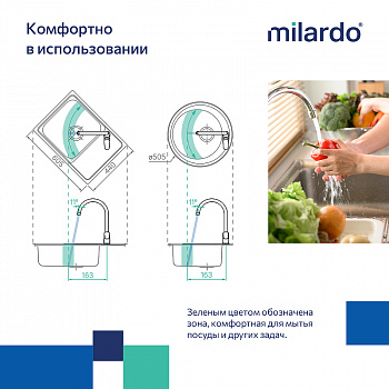 Смеситель для кухни Milardo Rora RORSB0JM05 Хром