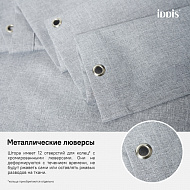 Штора для ванной IDDIS (D22P218i11)