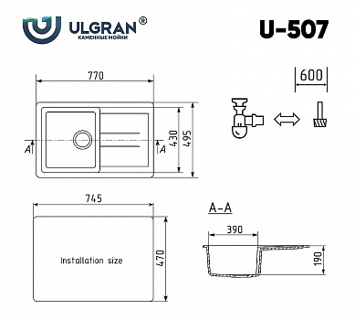Кухонная мойка Ulgran Classic U-507-310 Серая