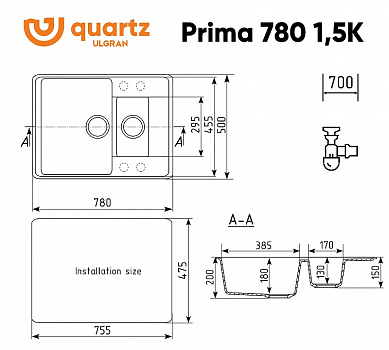 Кухонная мойка Ulgran Quartz Prima 780 1,5 K-04 Платина