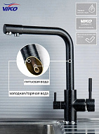 Смеситель для кухни Viko V-5024 Черный мрамор