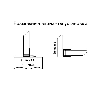 Уплотнители IDDIS для душевой кабины F-образные ПВХ, стекло 5-6 мм, 2 шт (965S6F01DZ)
