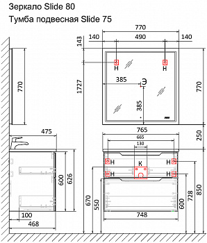 Тумба под раковину Jorno Slide 75 Sli.01.75/P/A подвесная Антрацит