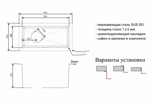 Кухонная мойка ZorG Light Grafit ZL R 230440 GRAFIT Графит