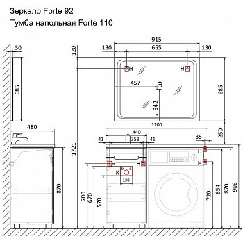 Тумба под раковину Raval Forte 110 R For.01.110.R/N/W Белая