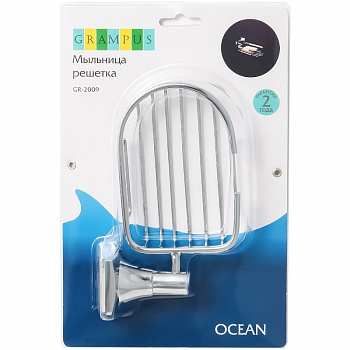 Мыльница Grampus Ocean GR-2009 Хром