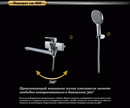 Смеситель для ванны D&K Berlin Freie (DA1433301)