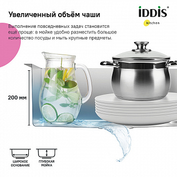 Кухонная мойка Iddis Edifice 75 EDI75S2i77 Сатин