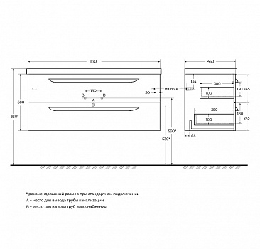 Тумба под раковину Cezares Eco-Cer 120 ECO-CER-1200-2C-SO-BO подвесная Bianco Opaco