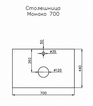 Тумба под раковину Style Line Монако 70 Люкс Plus ЛС-00000633 подвесная Ориноко Белый лакобель