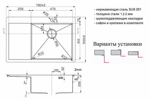 Кухонная мойка ZorG Light ZL R 780510-R Нержавеющая сталь