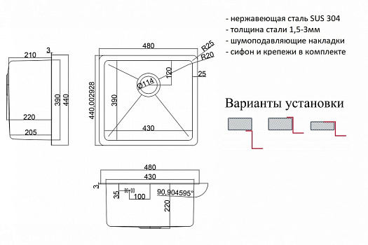 Кухонная мойка ZorG HD 4844 Нержавеющая сталь