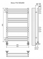 Полотенцесушитель Кельн П12 500х800Terminus