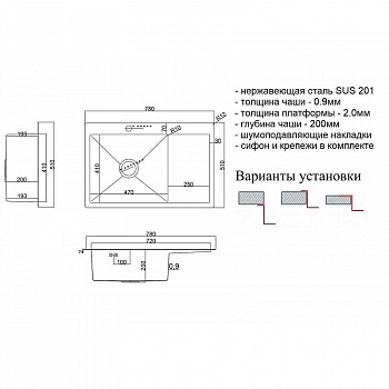 Кухонная мойка ZorG Steel Hammer 78 SH 7851-L BRONZE Бронза