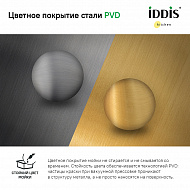 Кухонная мойка Iddis Edifice 75 EDI75G2i77 Графит