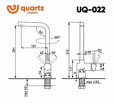 Смеситель для кухни ULGRAN Quartz UQ-022-02, лен