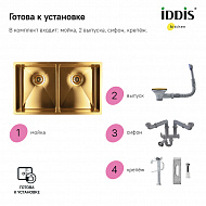 Кухонная мойка Iddis Edifice 75 EDI75B2i77 Золото матовое