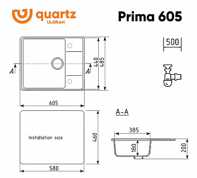 Кухонная мойка Ulgran Quartz Prima 605-08 Космос