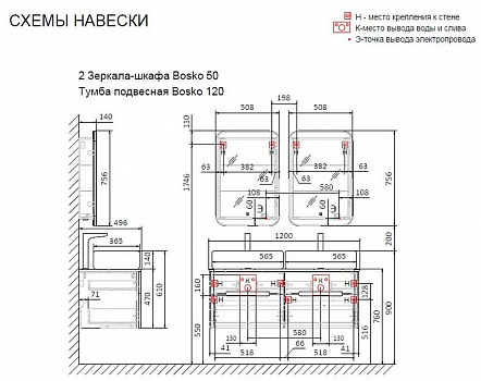 Тумба под раковину Jorno Bosko 120 Bos.01.120/P/W/JR подвесная Белая