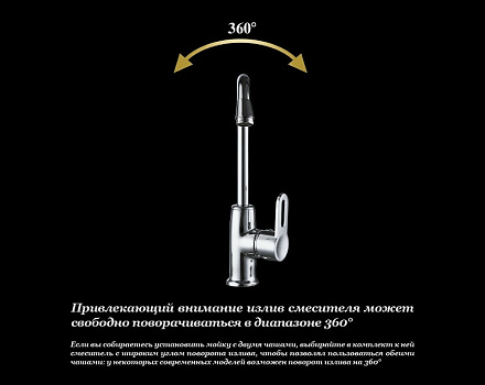 Смеситель для кухни D&K Paulinus Rhein DA1352401 Хром