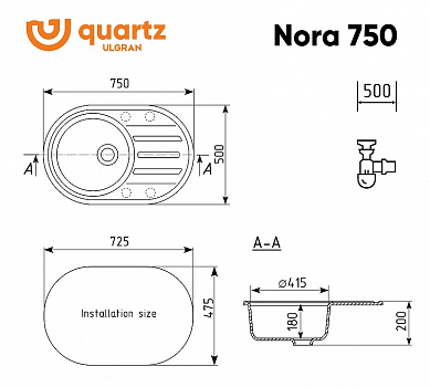 Кухонная мойка Ulgran Quartz Nora 750-07 Уголь