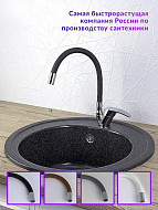 Смеситель для кухни Viko V-3224 Хром Черный