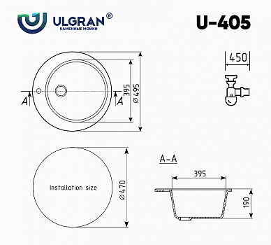 Кухонная мойка Ulgran Classic U-405-344 Ультра-черная