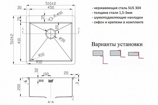 Кухонная мойка ZorG R 5151 Нержавеющая сталь
