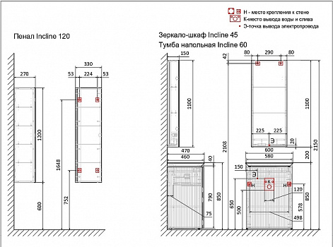 Тумба под раковину Jorno Incline 60 Inc.01.60/N/A/JR Антрацит