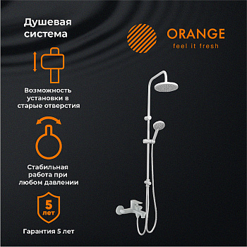 Душевая система Orange Aristo M19-932w Белая