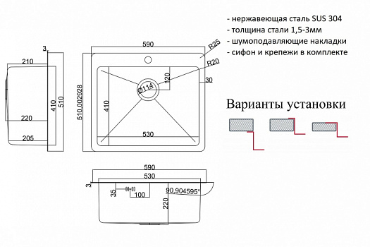 Кухонная мойка ZorG HD 5951 Нержавеющая сталь