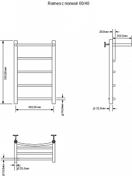 Полотенцесушитель водяной Aquanet Romeo 600x400, с полкой, хром