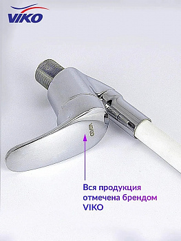 Смеситель для кухни Viko V-3244 Хром Белый