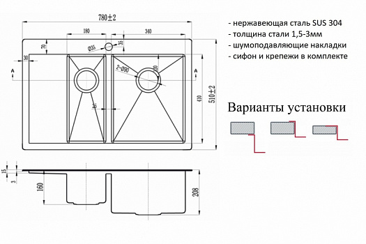 Кухонная мойка ZorG PVD Grafit PVD 5178-2-R GRAFIT Графит